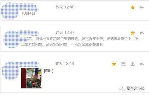 中国平安短信最新爆料 第2张 中国平安短信最新爆料 第2张