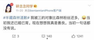 网红免费吃瓜软件大全,畅享娱乐盛宴的秘密武器 第2张 网红免费吃瓜软件大全,畅享娱乐盛宴的秘密武器 第2张