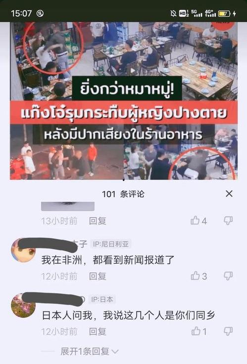 唐山大人爆料新闻视频大全,新闻视频大全深度解析