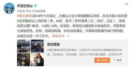 娱乐圈禁忌爆料是什么,揭秘明星背后的惊人真相 第2张 娱乐圈禁忌爆料是什么,揭秘明星背后的惊人真相 第2张