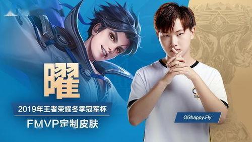 东皇fmvp最新爆料,揭秘电竞圈幕后风云与未来趋势 第2张 东皇fmvp最新爆料,揭秘电竞圈幕后风云与未来趋势 第2张