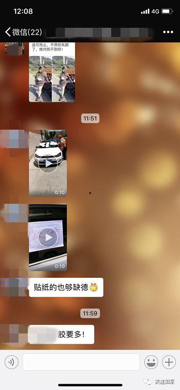 玻璃最新爆料视频大全集,揭秘科技巨头的创新与挑战 第3张 玻璃最新爆料视频大全集,揭秘科技巨头的创新与挑战 第3张